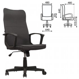 Кресло офисное BRABIX Delta EX-520 (серый) в Тевризе - tevriz.katalogmebeli.com | фото
