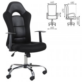Кресло офисное BRABIX Fusion EX-560 в Тевризе - tevriz.katalogmebeli.com | фото