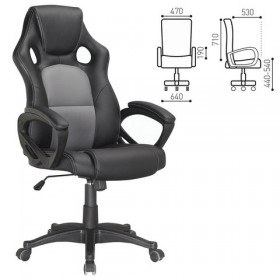 Кресло офисное BRABIX Rider Plus EX-544 в Тевризе - tevriz.katalogmebeli.com | фото