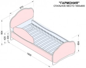 Кровать 180 Гармония 08 Шоколад (мягкий бортик) в Тевризе - tevriz.katalogmebeli.com | фото 2